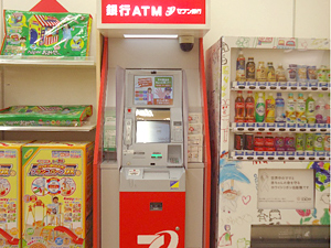 ATM