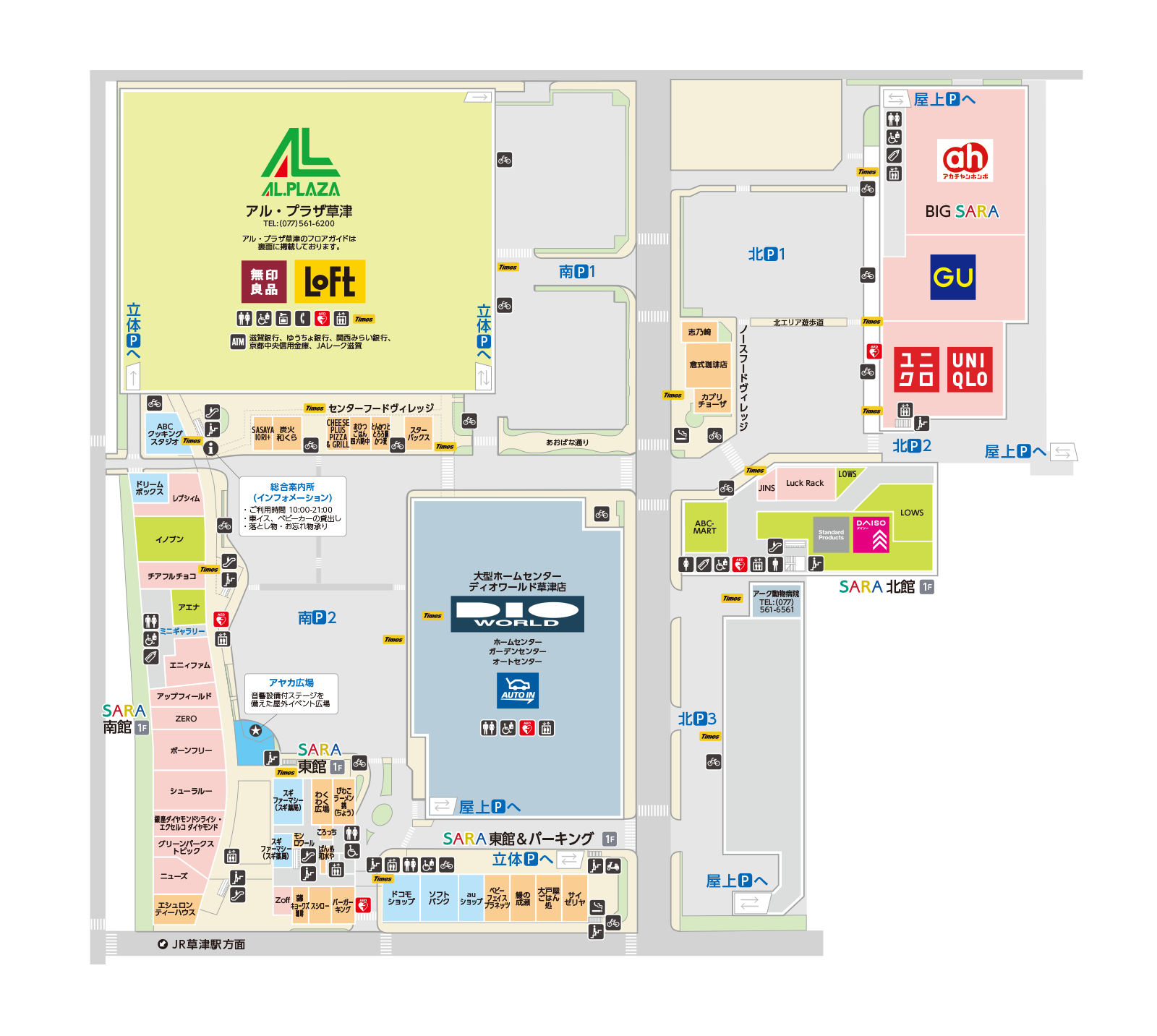 施設マップ | 草津駅前ショッピングセンター エイスクエア（滋賀県草津市）