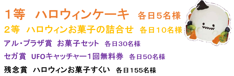 イベント お知らせ 草津駅前ショッピングセンター エイスクエア 滋賀県草津市