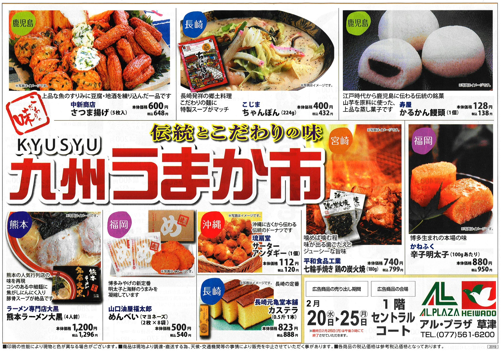 Y♢499 まー　九州送料込み 九鬼一番搾り純正胡麻油（340g）ビン 九鬼産業 : PURE・HEART 自然館