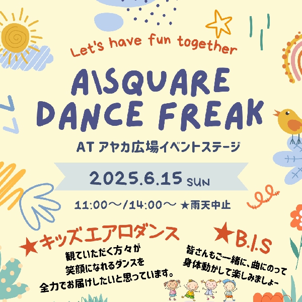 A＼SQUARE DANCE FREAK