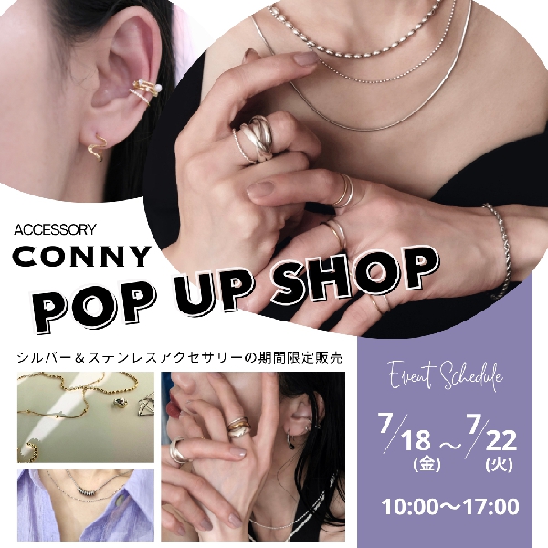 アクセサリーショップ『CONNY』期間限定ショップ♪
