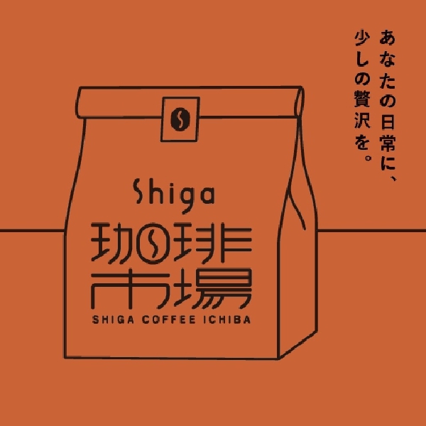 Shiga珈琲市場 / ナイト開催