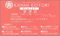 スタンプカード