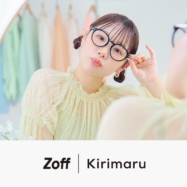 ファッション系クリエイター“きりまる”コラボレーションアイウェア「Zoff｜Kirimaru」が登場！