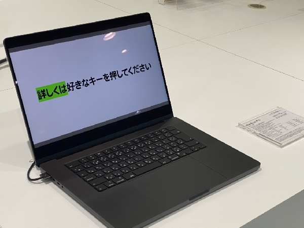 新型Mac販売開始！