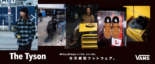 全天候型フットウェア。｜VANS　The Tyson