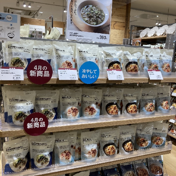 新商品の紹介です