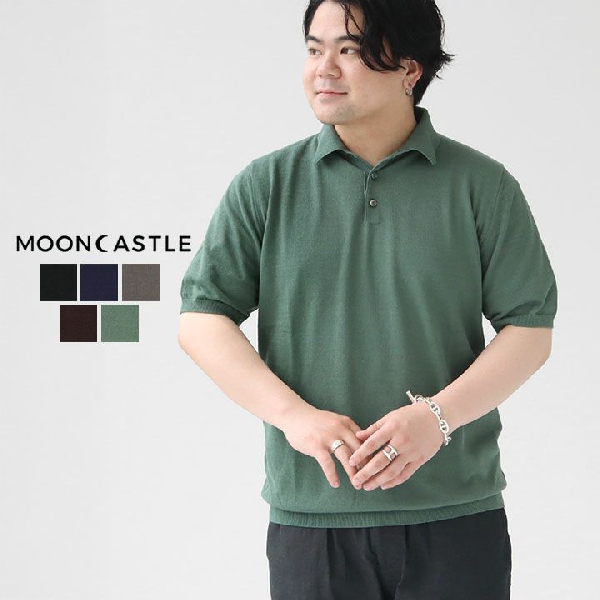 【MOONCASTLE】涼しい着心地サマーニット