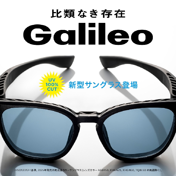 ■Galileo　SUNGLASSES登場！