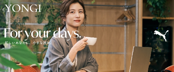 YONGI｜プーマ