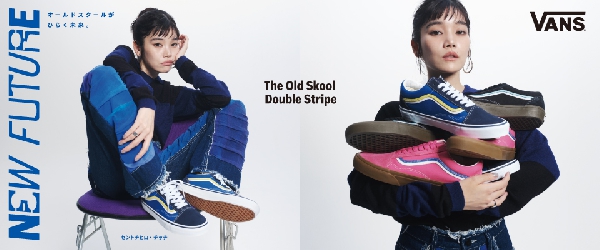 VANS OLD SKOOL DOUBLE STRIPE | ヴァンズ