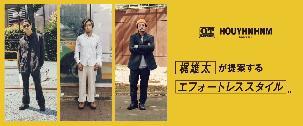 HAWKINS防水シューズ｜ホーキンス