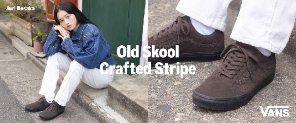 Vans Autumn Style｜ヴァンズ