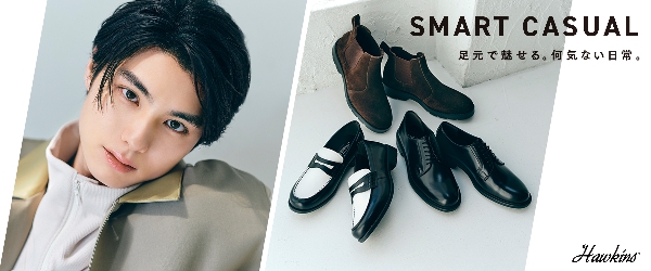 SMART CASUAL｜ホーキンス
