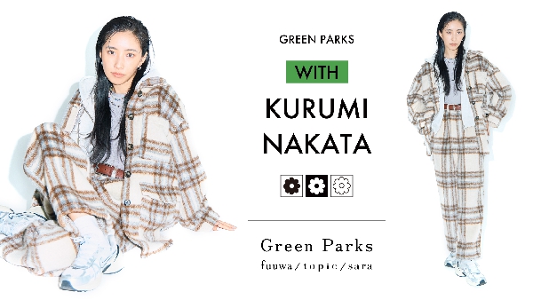 GREEN PARKS WITH KURUMI NAKATA