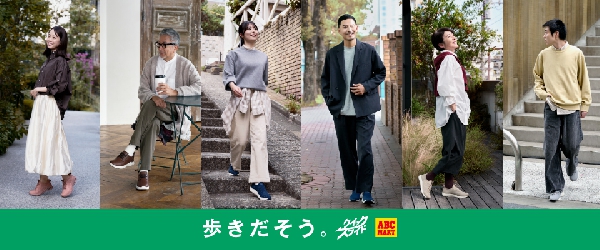 立ったまま履けるハンズフリーシューズ「クイックスライド」｜ABCセレクト