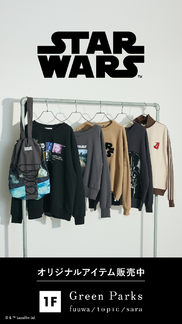 STAR WARS&times;Green Parks