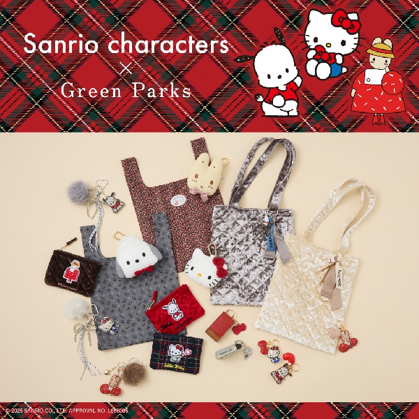 Sanrio characters &times; Green Parks​