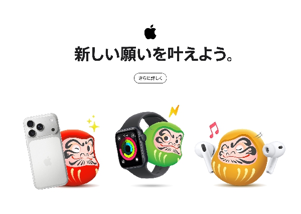 ☆★C smart正月キャンペーン★☆