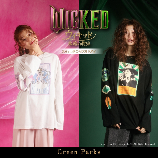 Green Parks&times;映画『ウィキッド 永遠の約束』​