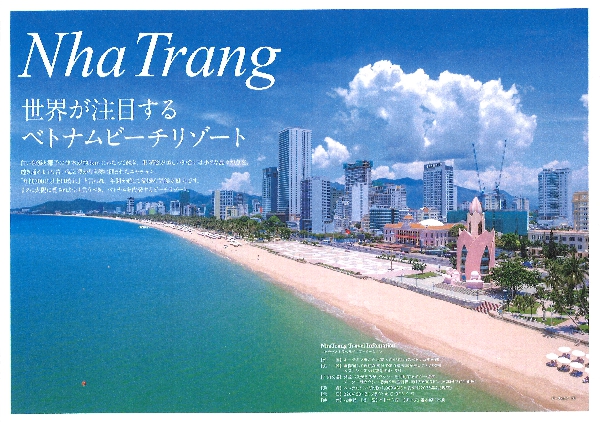 大型連休！！人気の出発日でこの価格！！