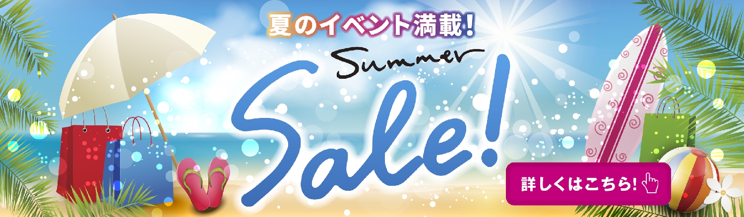 情報誌7月号
